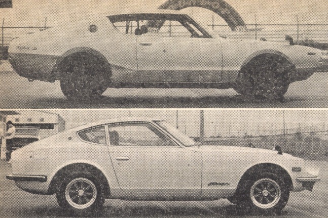 AS-GT-Nissan-Skyline-2000GTR-Nissan-Fairlady-Z-1973-Gallery2.jpg
