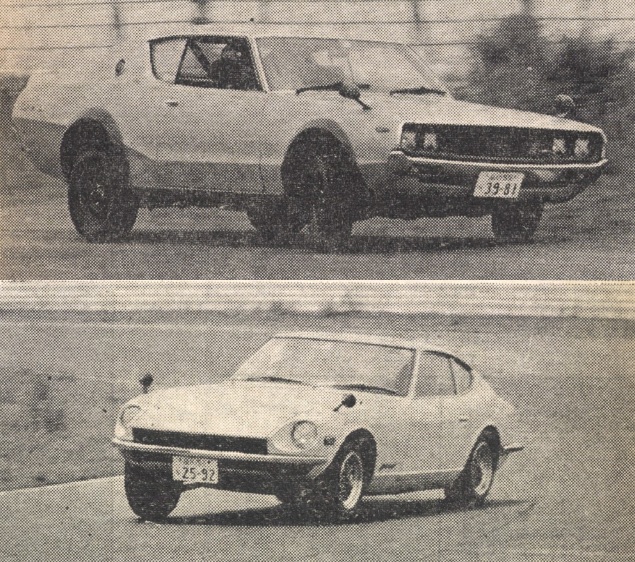 AS-GT-Nissan-Skyline-2000GTR-Nissan-Fairlady-Z-1973-Gallery3.jpg