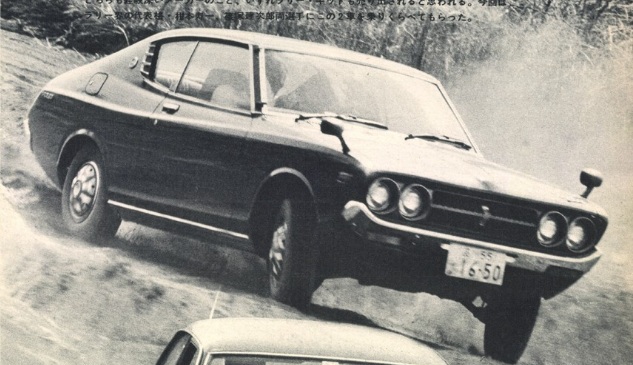 Nissan Violet Hardtop 1600SSS
