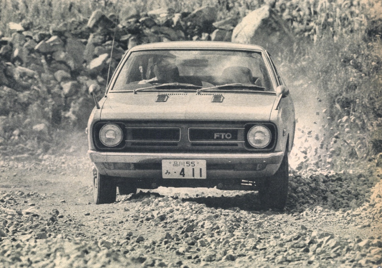 Mitsubishi Colt Galant FTO GIII