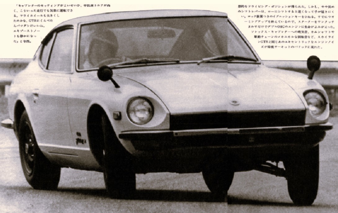 Nissan Fairlady Z432