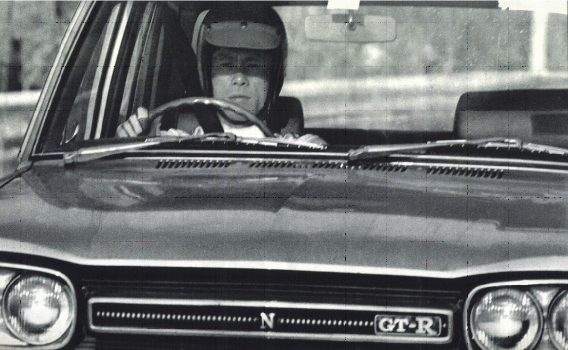 Nissan Skyline 2000GT-R