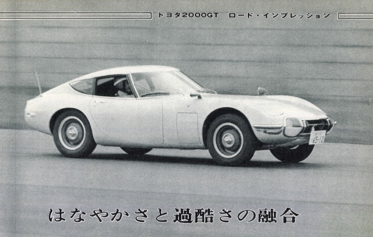 Toyota 2000GT