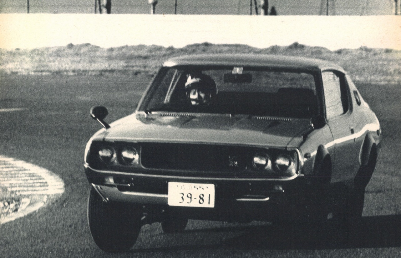 Nissan Skyline 2000GT-R