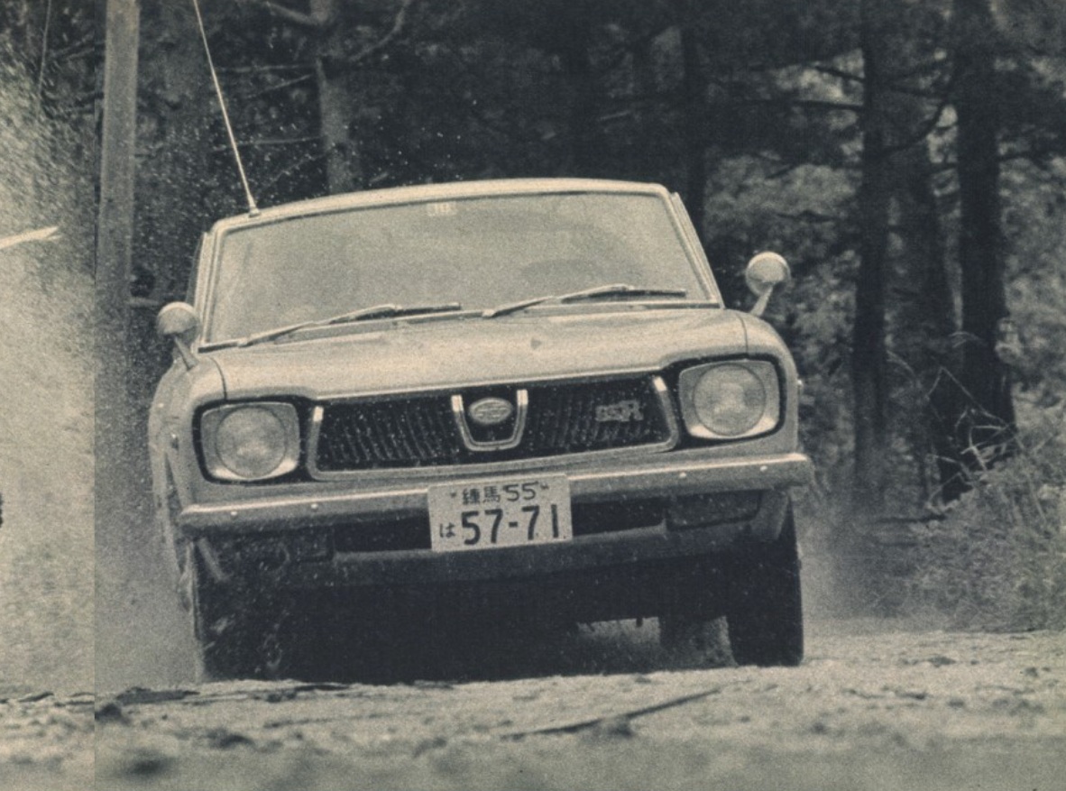 Subaru Leone Coupe 1400GSR