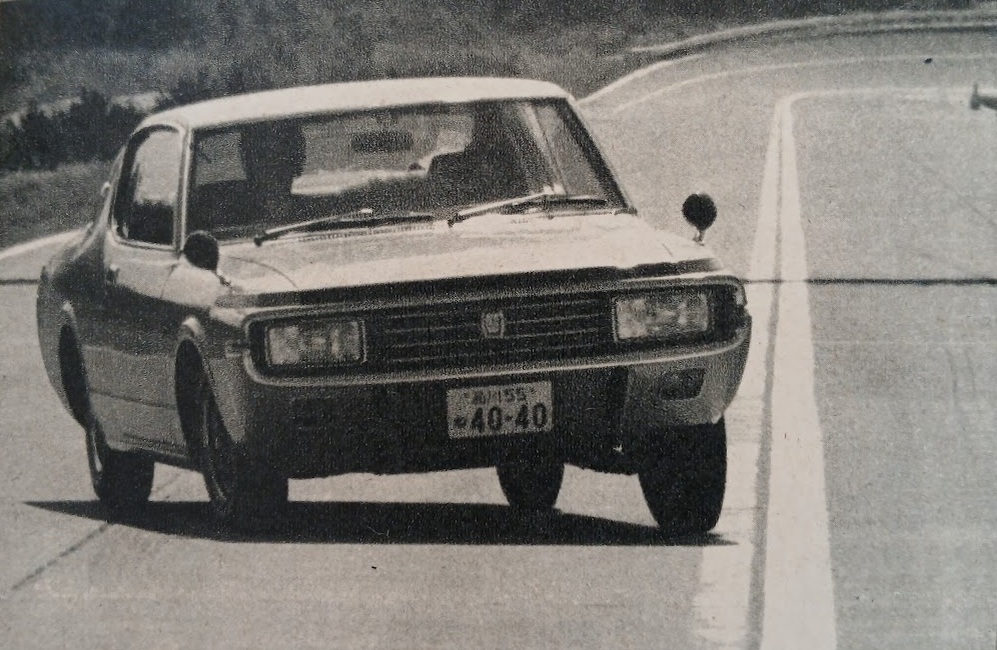CG-GT-Toyota-Crown-Hardtop-Super-Saloon-1971-Gallery1.jpg