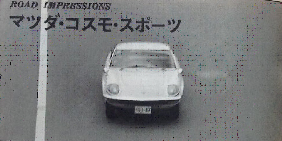 Mazda Cosmo Sport