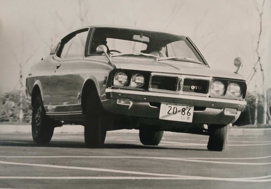 CG-RI-Mitsubishi-Galant-GTO-MII-1971-Gallery1.jpg