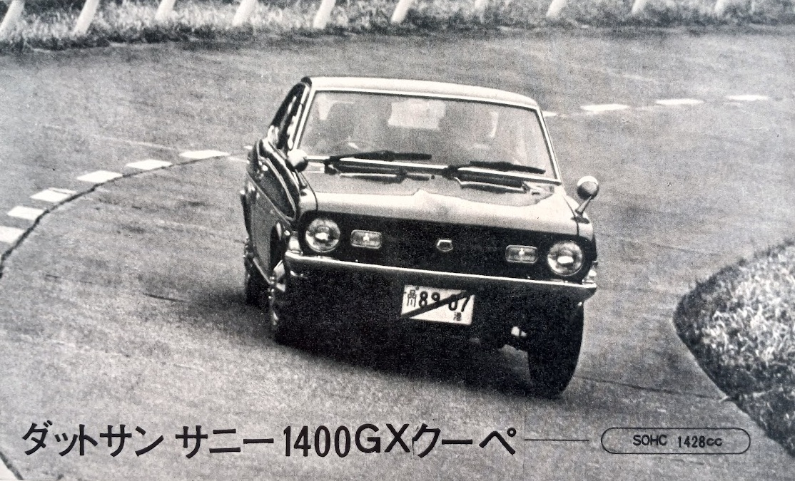 Nissan Sunny Excellent Coupe 1400GX