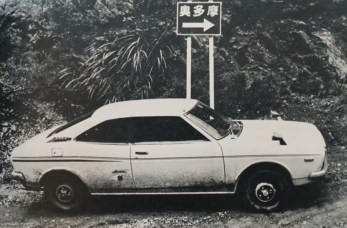 Subaru Leone Coupe 1400GSR