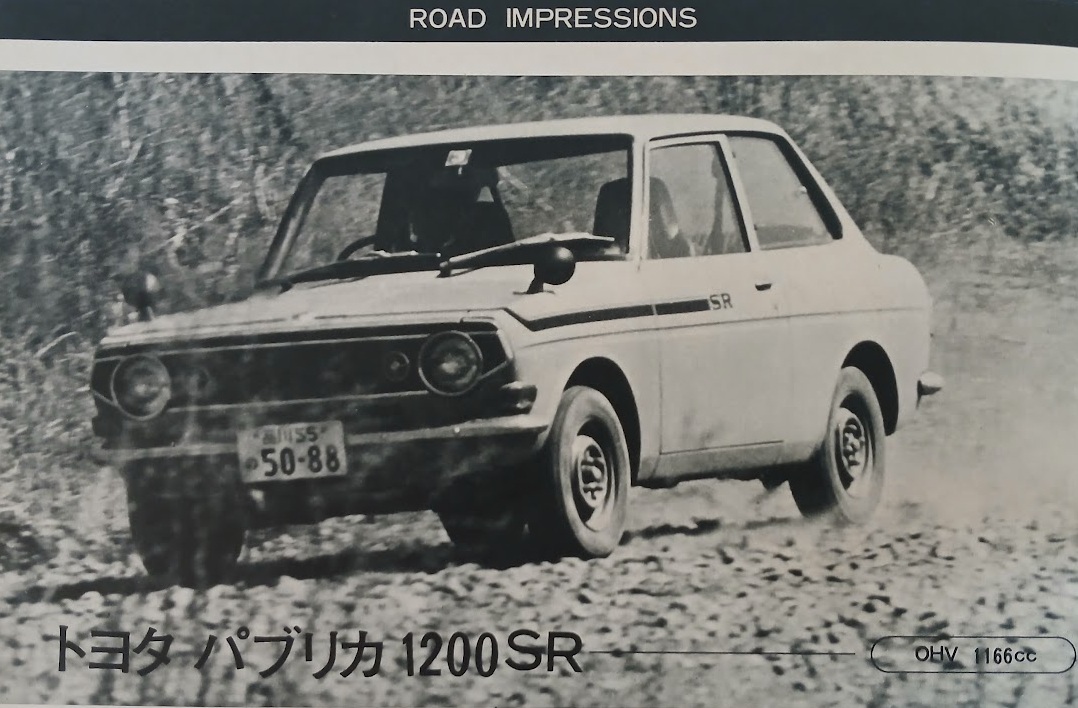CG-RI-Toyota-Publica-1200SR-Gallery1.jpg