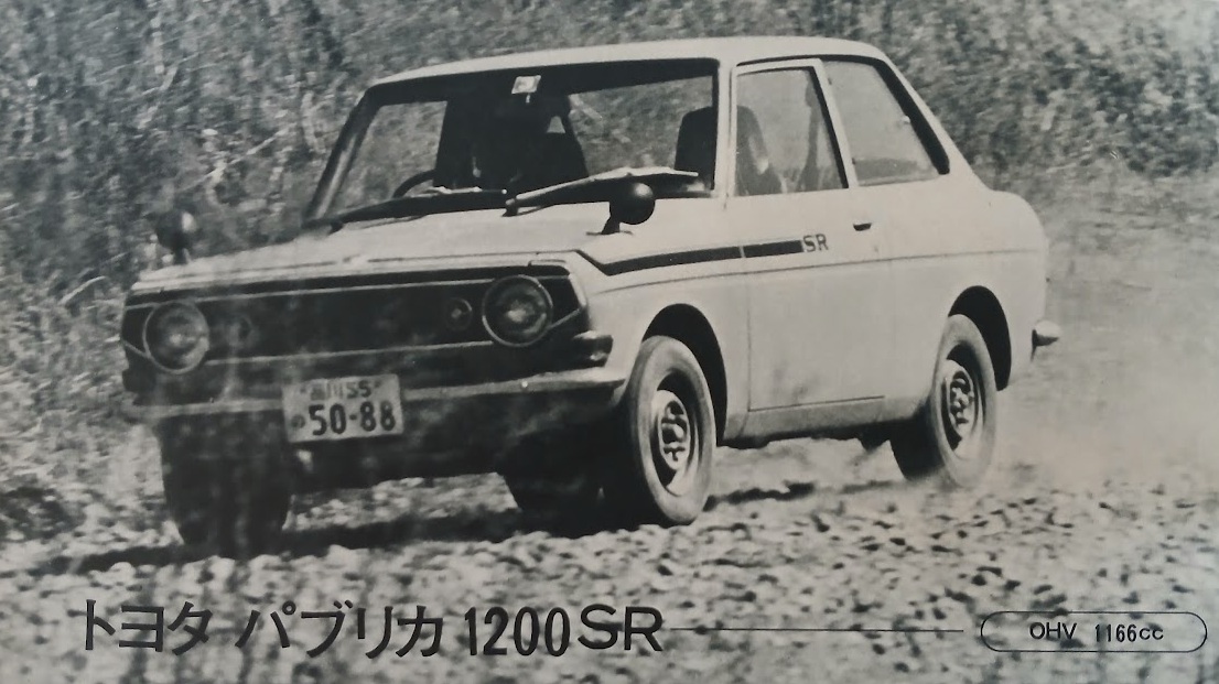 Toyota Publica 1200SR