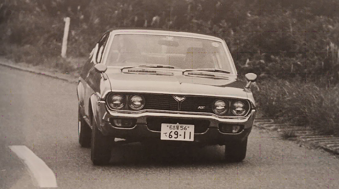 Mazda Luce Hardtop GS II