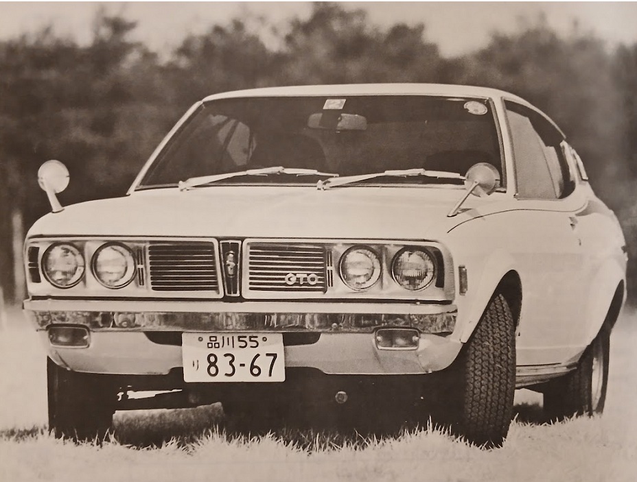 Mitsubishi Colt Galant GTO 2000GSR
