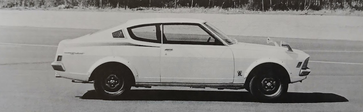 CG-RT-Mitsubishi-Galant-GTO-2000GSR-1973-Gallery1.jpg