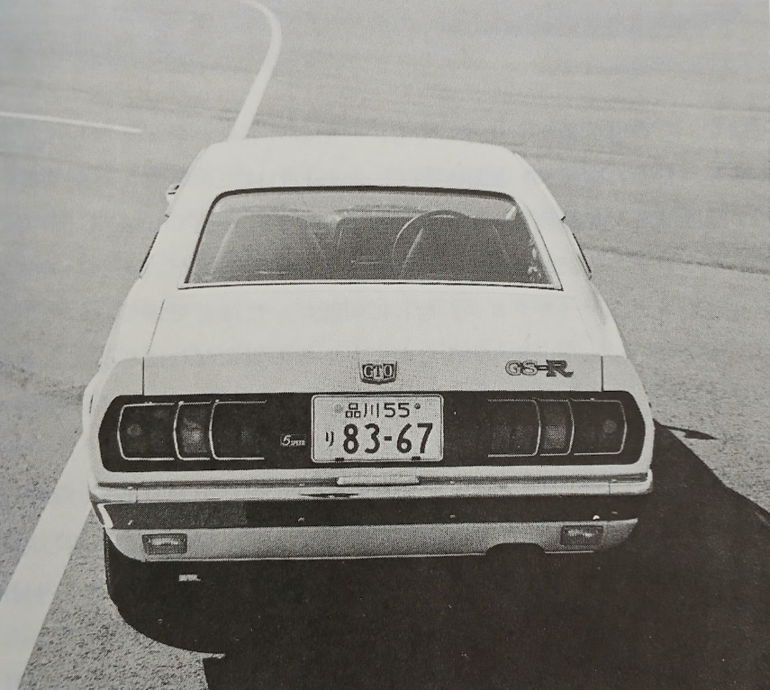 CG-RT-Mitsubishi-Galant-GTO-2000GSR-1973-Gallery2.jpg