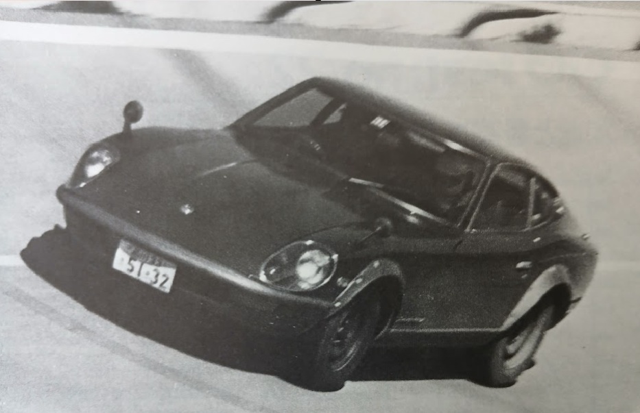 Nissan Fairlady 240ZG