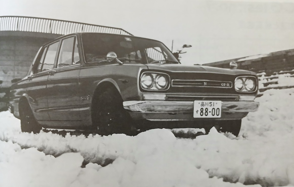 CG-RT-Nissan-Skyline-2000GTR-1969-Gallery1.jpg