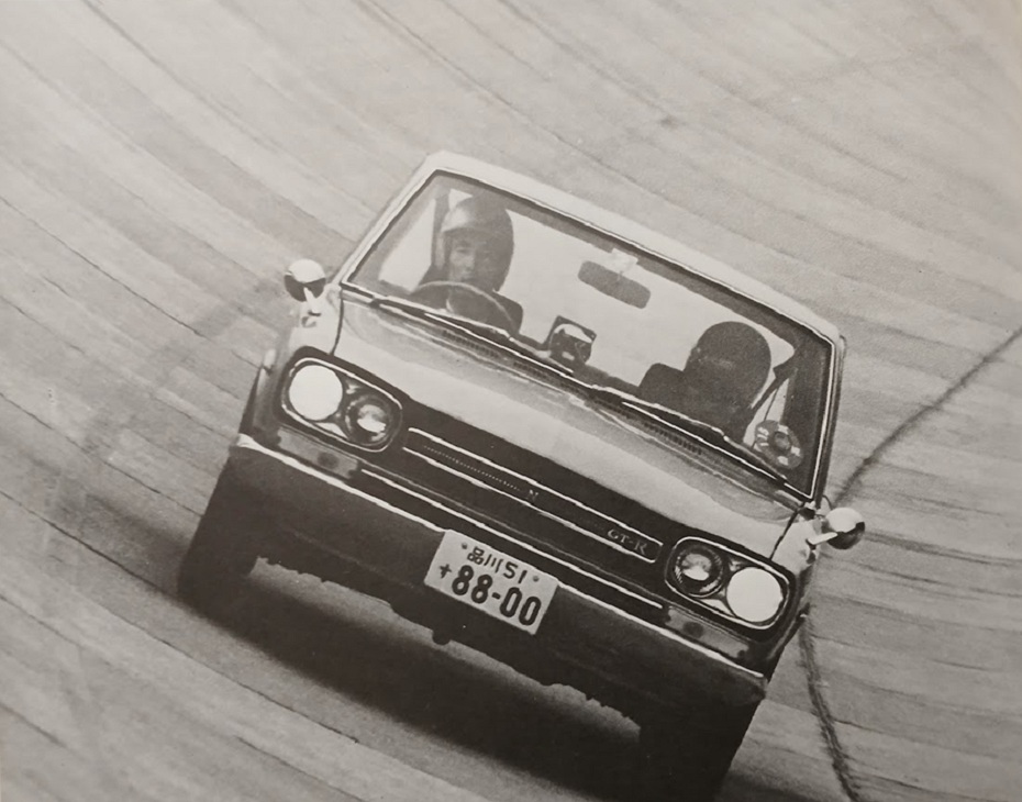 Nissan Skyline 2000GT-R