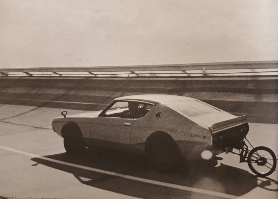 Nissan Skyline 2000GT-R