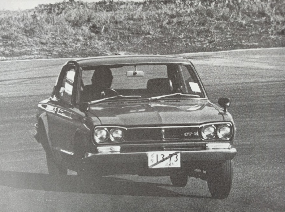 Nissan Skyline 2000GT-R