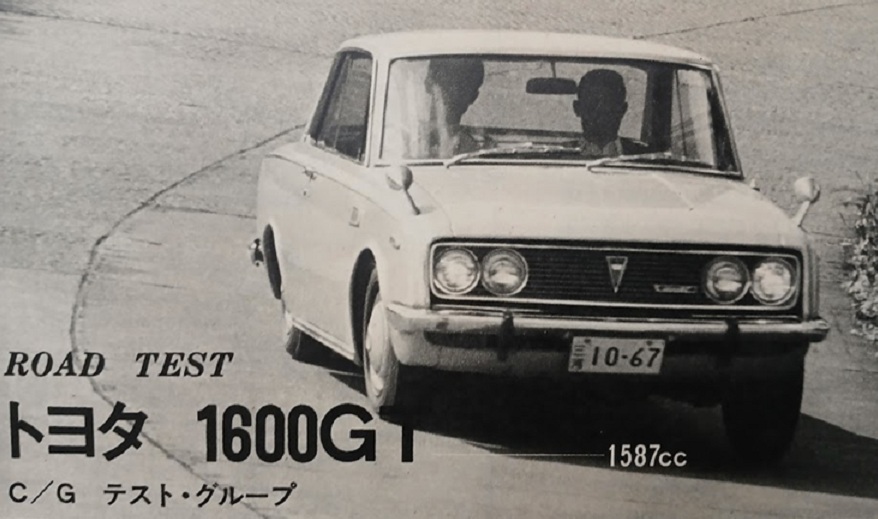 Toyota 1600GT