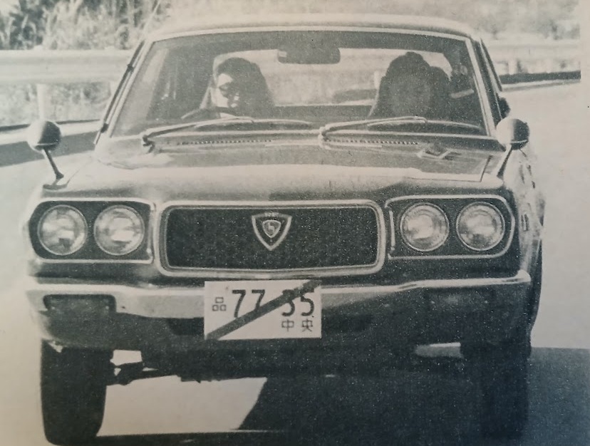 MF-BS-Mazda-Savanna-GS-II-RE-Matic-1972-Gallery5.jpg