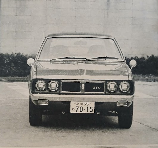 MF-BS-Mitsubishi-Colt-Galant-GTO-17X-II-1972-Gallery6.jpg