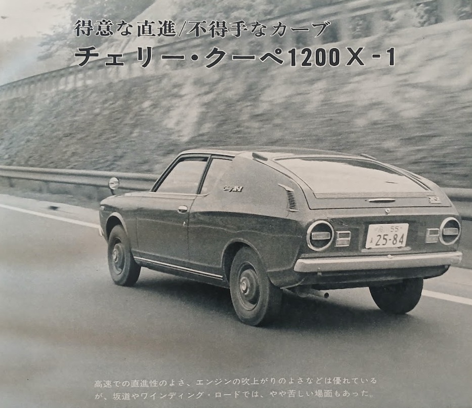 MF-BS-Nissan-Cherry-Coupe-1200-X-1-1971-Gallery1.jpg