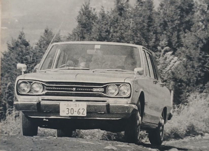 Nissan Skyline 2000GT