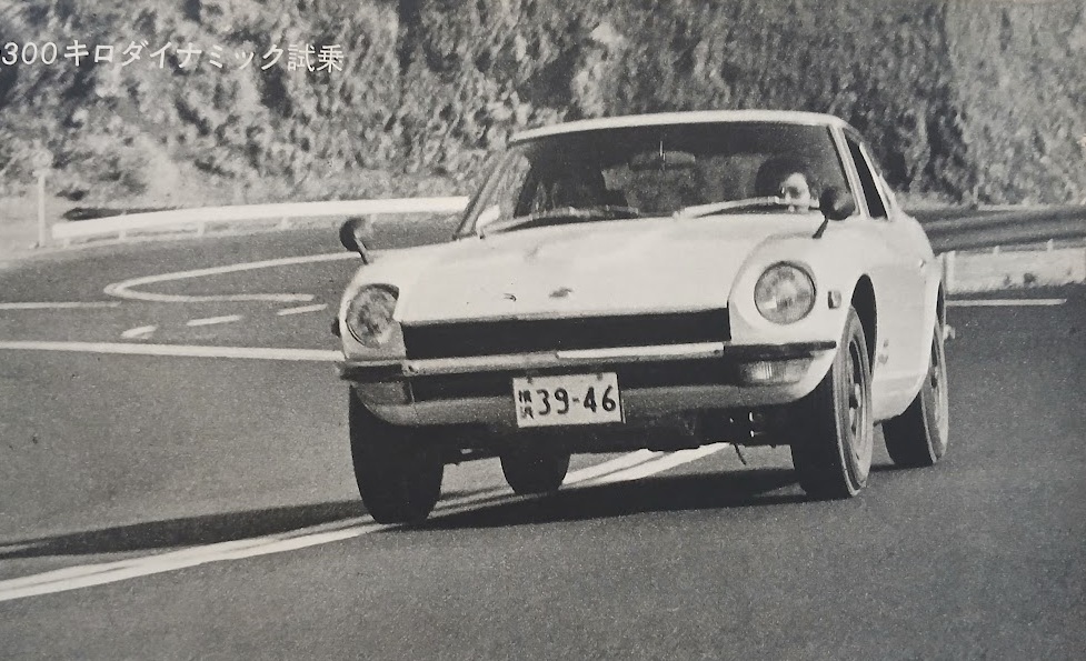 Nissan Fairlady Z432