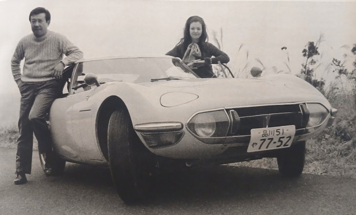 Toyota 2000GT