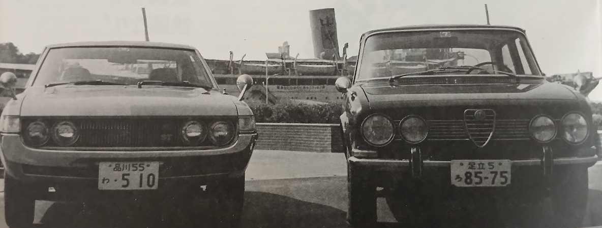 MF-GT-Toyota-Celica-1600ST-Alfa-Romeo-1750-Berlina-1971-Gallery2.jpg