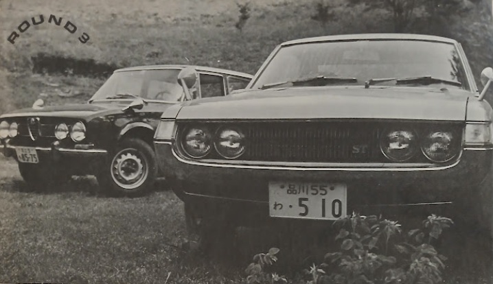 Toyota Celica 1600ST and Carina 1600ST