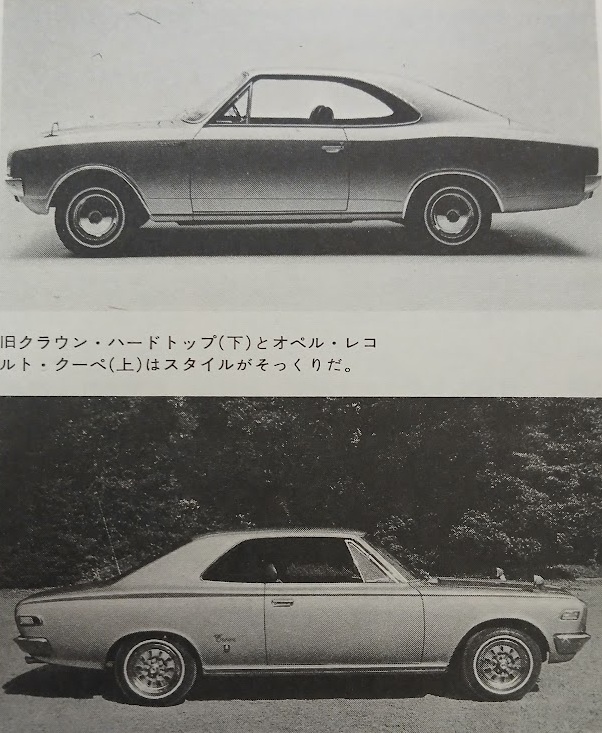 MF-GT-Toyota-Crown-Hardtop-Opel-Rekord-Coupe-1971-Gallery2.jpg