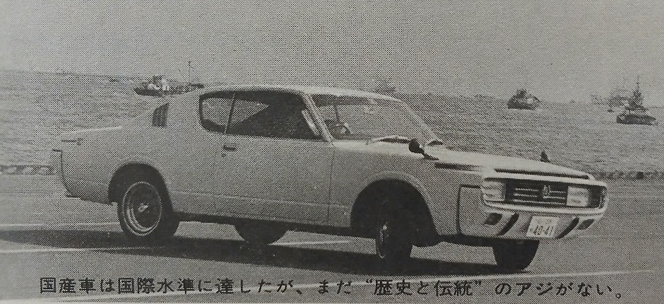 MF-GT-Toyota-Crown-Hardtop-Opel-Rekord-Coupe-1971-Gallery6.jpg