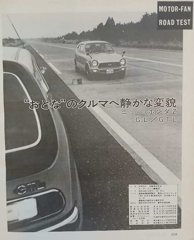 MF-RT-Honda-Z-1972-Gallery1.jpg