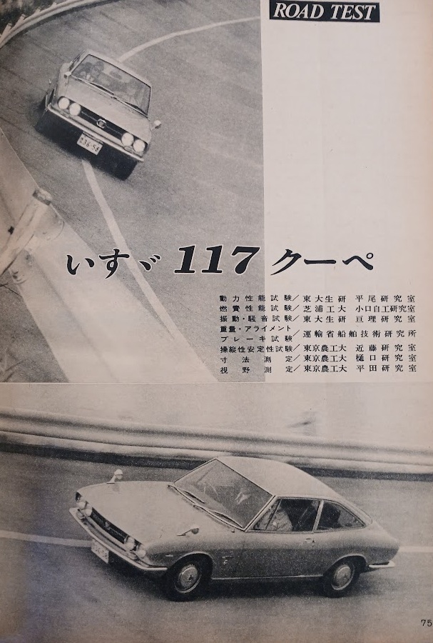 MF-RT-Isuzu-117-Coupe-Gallery1.jpg