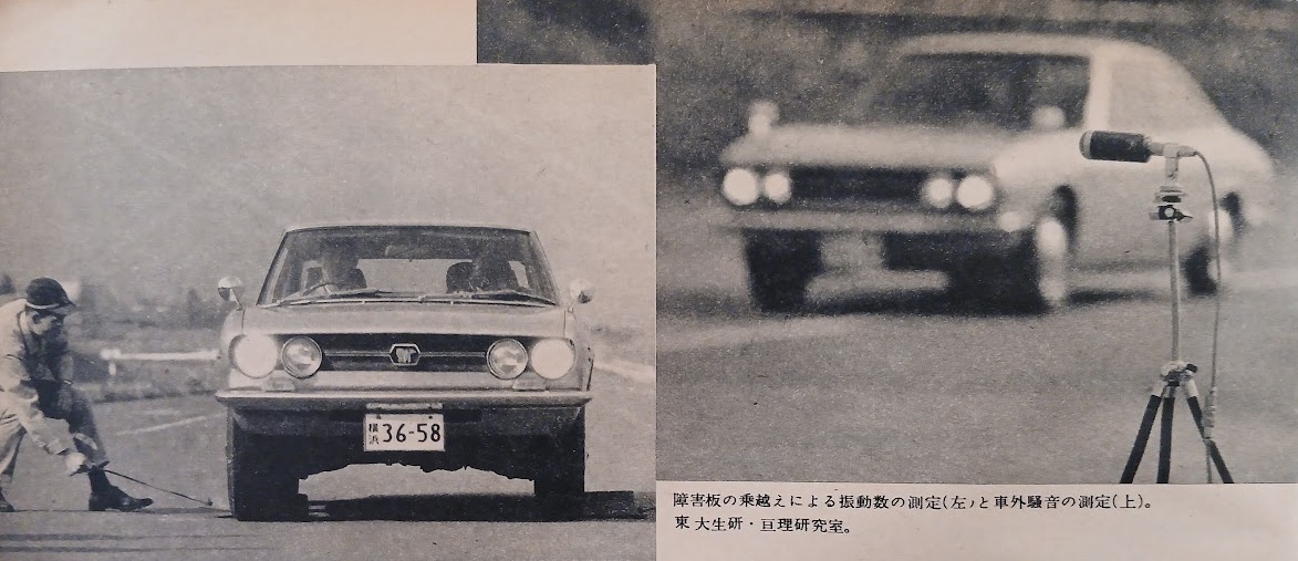 MF-RT-Isuzu-117-Coupe-Gallery3.jpg