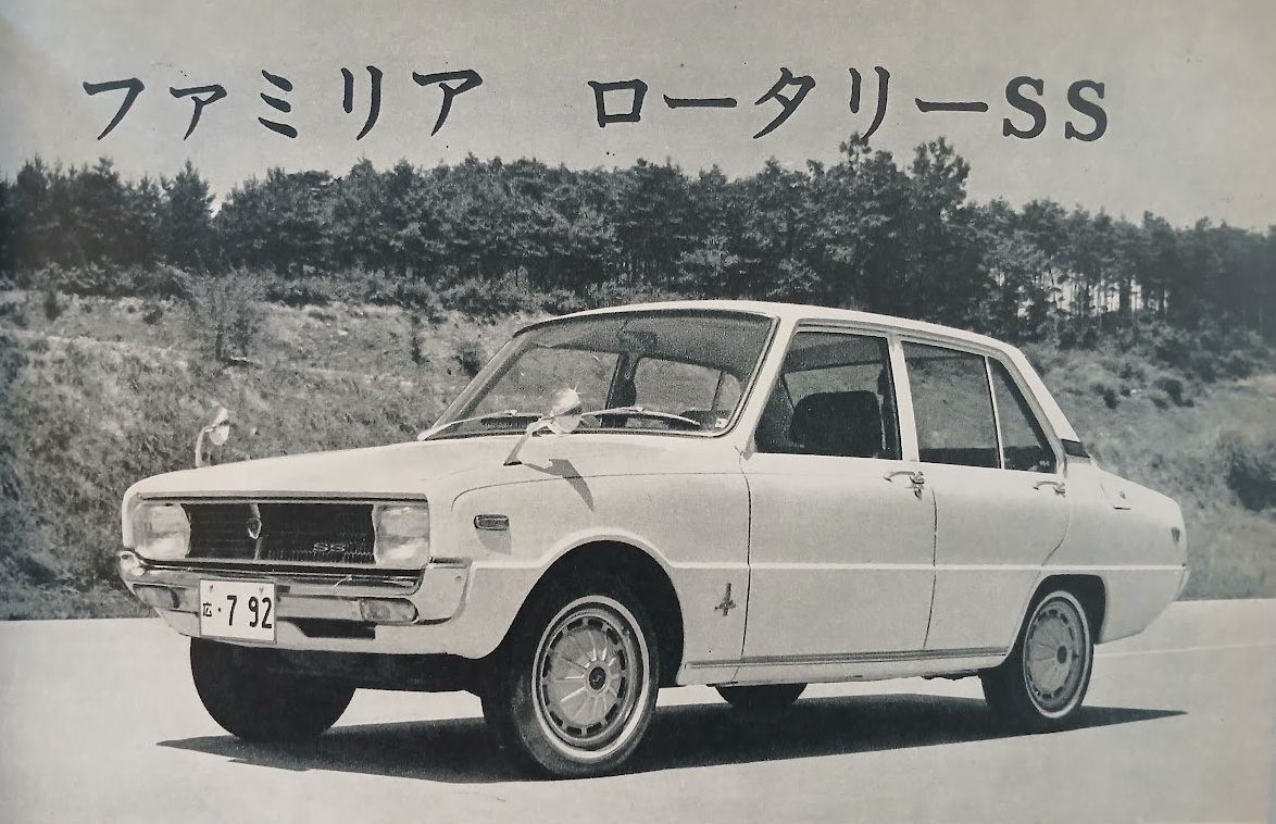 Mazda Familia Rotary SS
