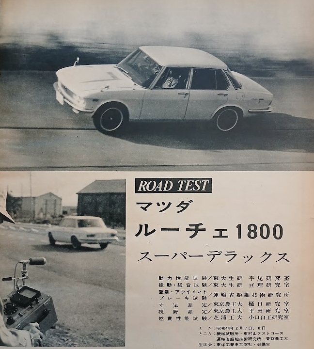 MF-RT-Mazda-Luce-1800-Super-Deluxe-1969-Gallery1.jpg