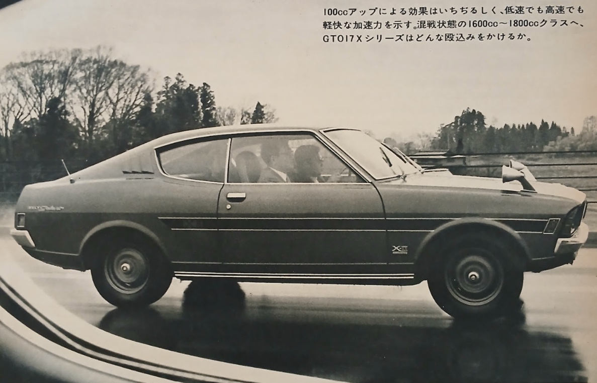 Mitsubishi Colt Galant GTO 17X-II