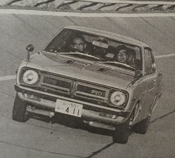 MF-RT-Mitsubishi-Galant-FTO-GIII-1972-Gallery5.jpg