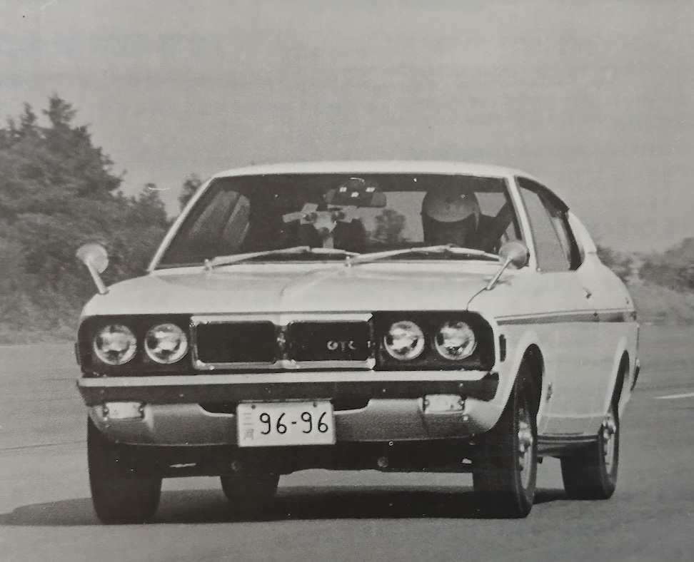 MF-RT-Mitsubishi-Galant-GTO-MII-1971-Gallery1.jpg