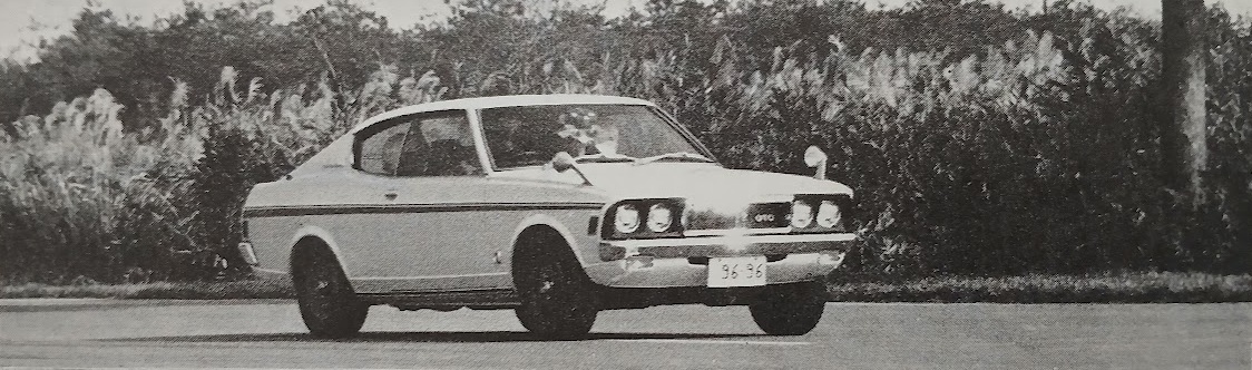 MF-RT-Mitsubishi-Galant-GTO-MII-1971-Gallery4.jpg