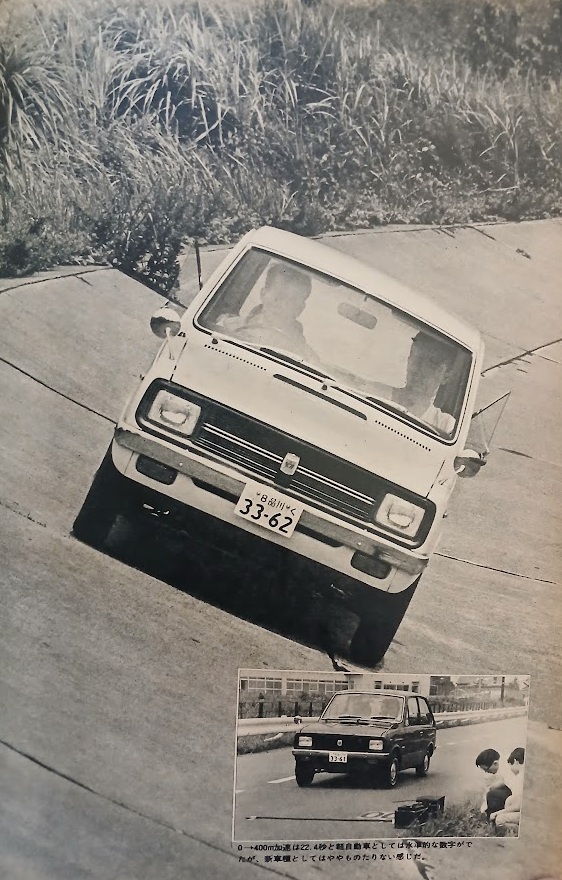 MF-RT-Mitsubishi-Minica-70-1969-Gallery7.jpg