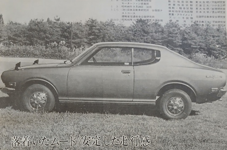 Nissan Bluebird U 1800SSS-E