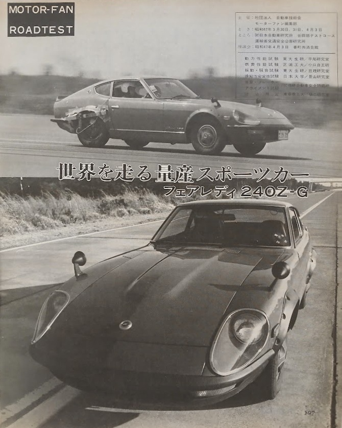 MF-RT-Nissan-Fairlady-240ZG-1972-Gallery1.jpg