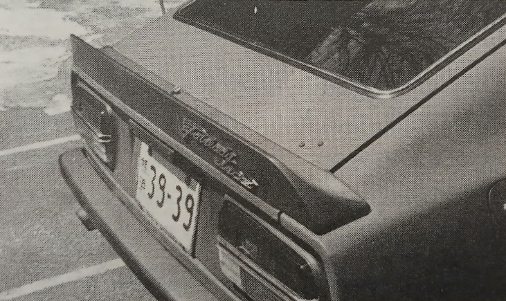 MF-RT-Nissan-Fairlady-240ZG-1972-Gallery4.jpg