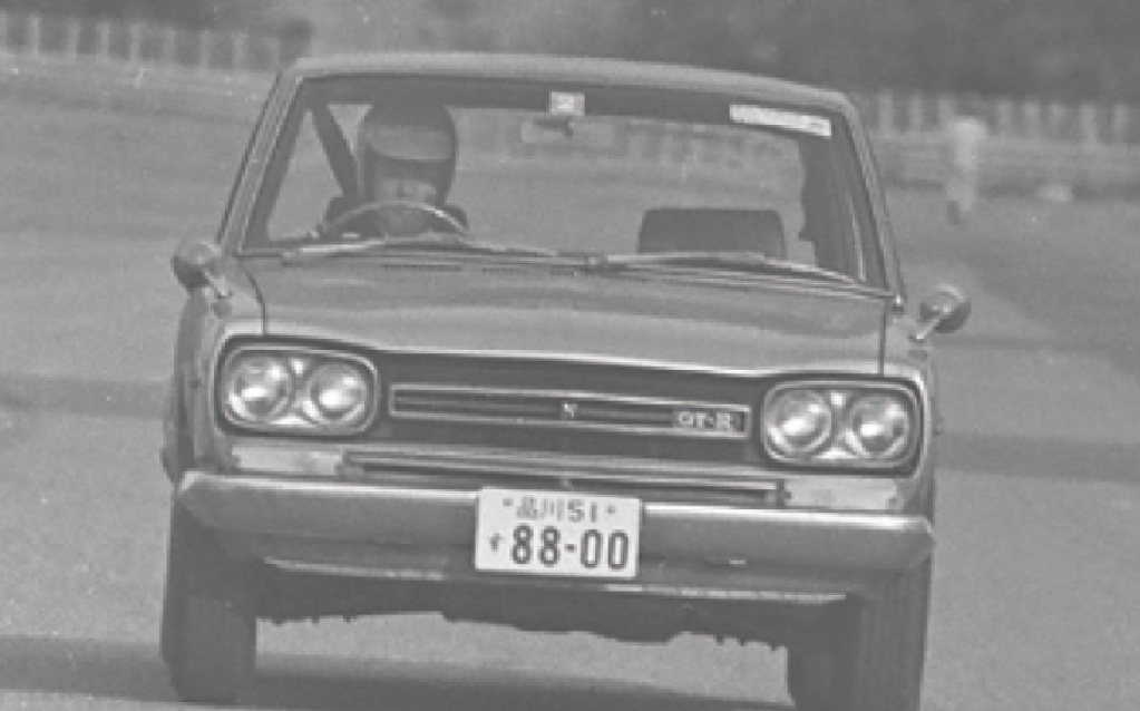 Nissan Skyline 2000GT-R